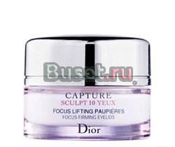 Dior Укрепляющий лифтинг-крем для контура глаз Санкт-Петербург