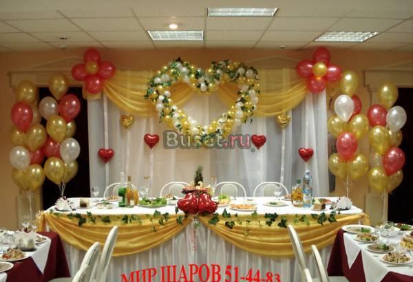 Оформление воздушными шарами, тканью,цветами Барнаул