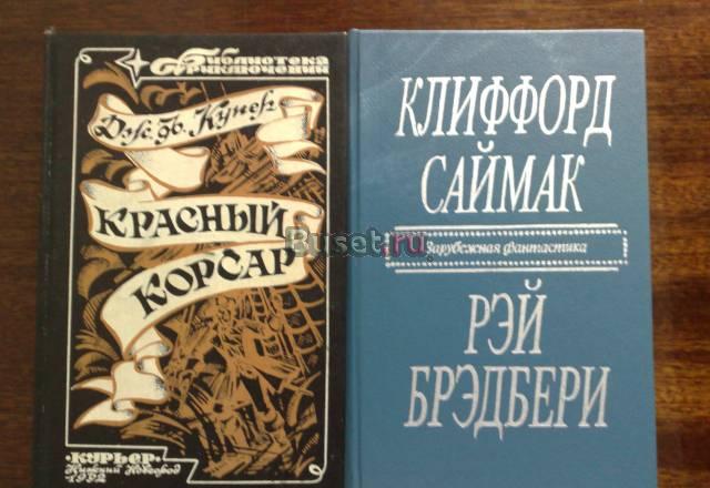 Книги Москва