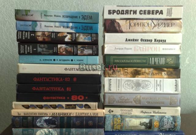 Книги Москва