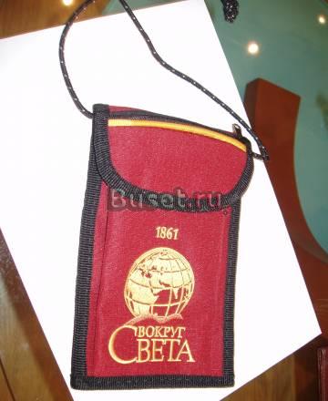 Кошелек,сумка туриста Вокруг Света(для документов) Москва