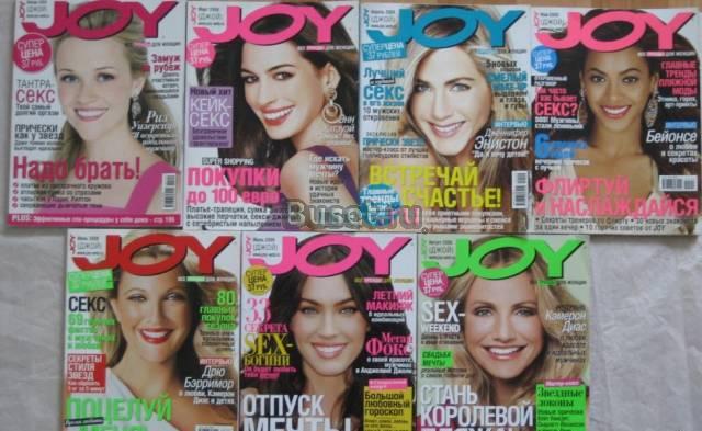 Журнал JOY - 2009 год Рыбинск