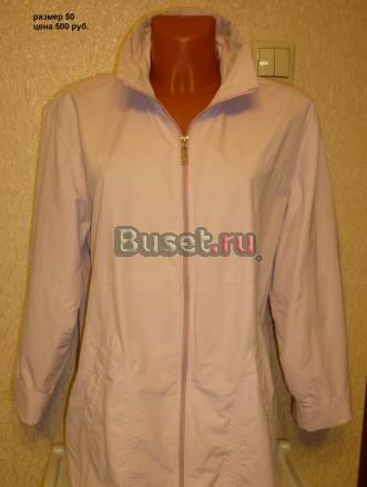 Ветровка Москва