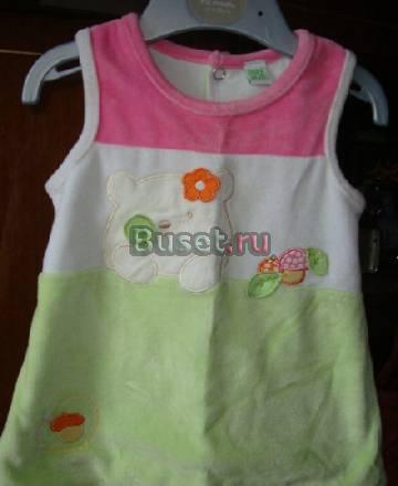 Сарафан PRENATAL рост 59-65 Москва