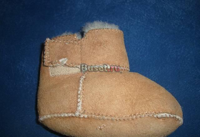 Угги (аналог) для сидячих малышей до 13см Москва