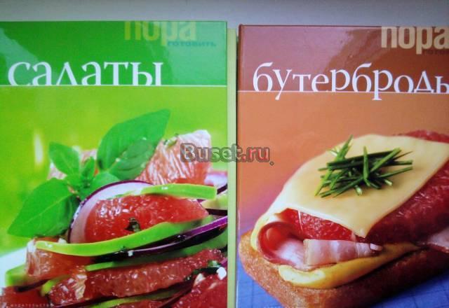 Салаты и бутерброды в карточках.яркие фото"новые,к Москва