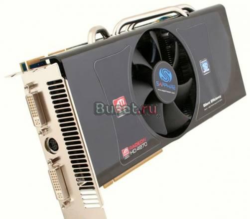 Видиокарта Radeon HD4870 512Mb DDR5 Москва
