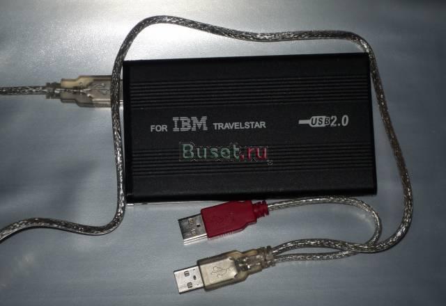 Внешний HDD накопитель на 120 гб Москва