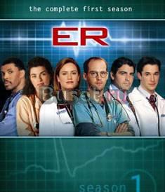 2 диска сериал "Скорая помощь" 1-2 сезоны Москва