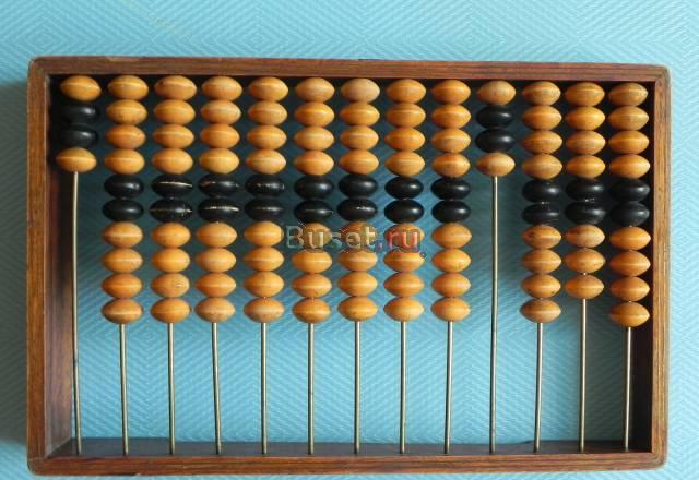 Счёты традиционные Москва