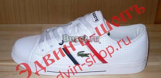 Lacoste Classic Москва