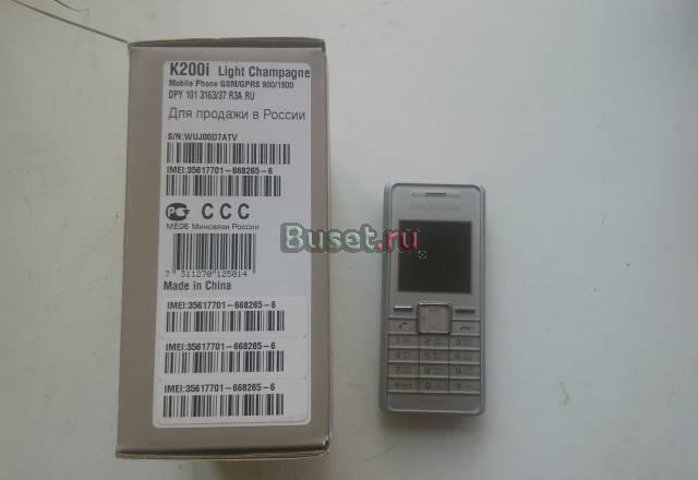 K200i silver Санкт-Петербург
