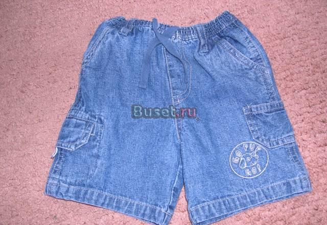 Шорты 68-74 Москва