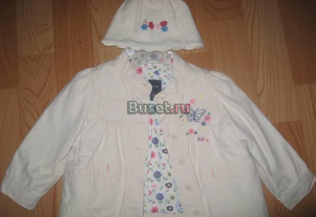 Ветровка Находка