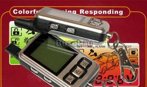 Сигнализация с автозапуском, 5000m Москва