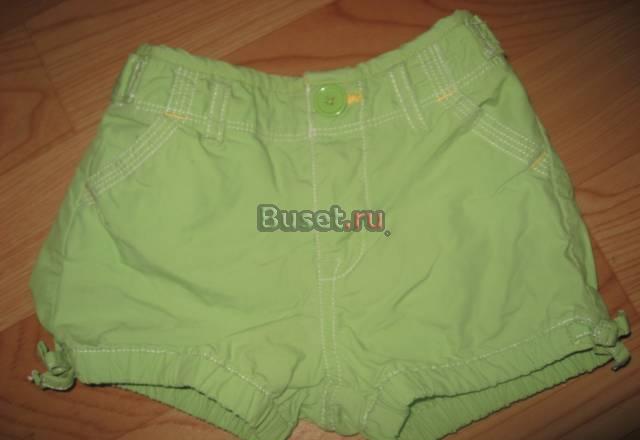 Шорты Находка