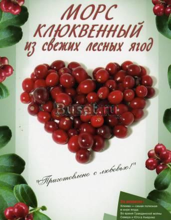 Концентрат напитка Санкт-Петербург