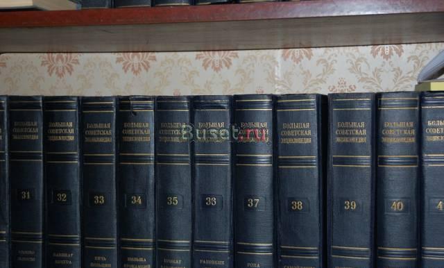 Большая советская энциклопедия Санкт-Петербург