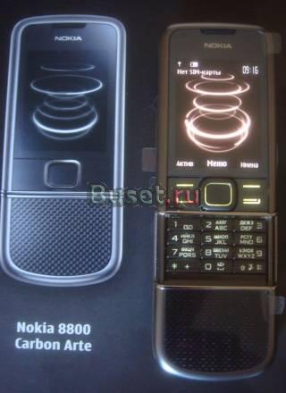 Nokia 8800 Сarbon Arte. РосТест. Новый. в Пленках Москва