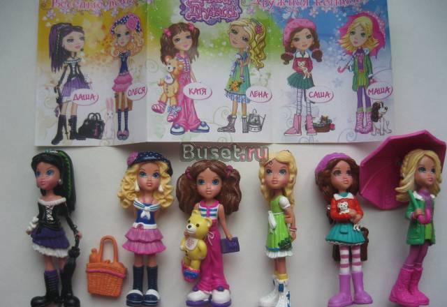 Серия Веселые подружки Москва
