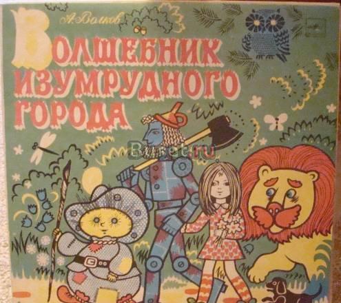 Пластинка Санкт-Петербург