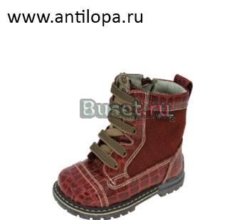 Много новой детской обуви Антилопа Москва