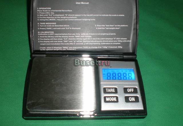 Электронные весы Пермь