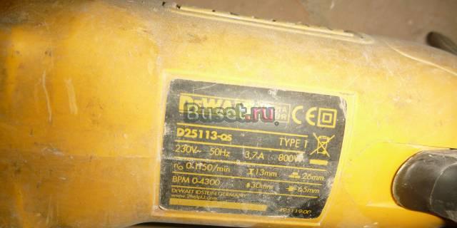Перфоратор Dewalt D 25113 Москва