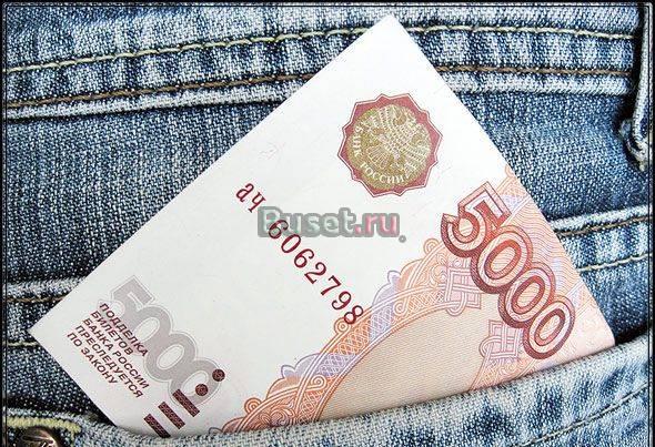 Кредит 100 Санкт-Петербург