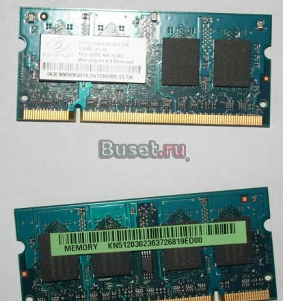 Память для ноутбука 2x512 DDR2 Санкт-Петербург