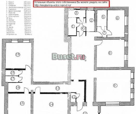 Аренда/Продажа под банк, офис и торговлю. ЦЕНТР. Казань