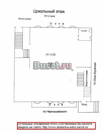 Помещение на полуцоколе с окнами 191,2 м. центр Казань