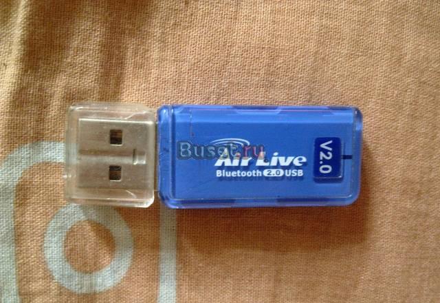 USB Bluetooth Air Live BT-202USB Санкт-Петербург