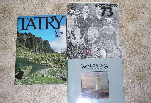 Альбомы Москва