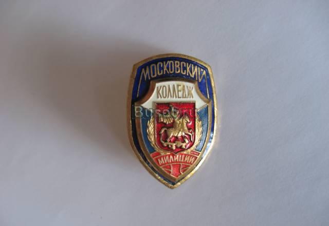 Знак на винте Москва