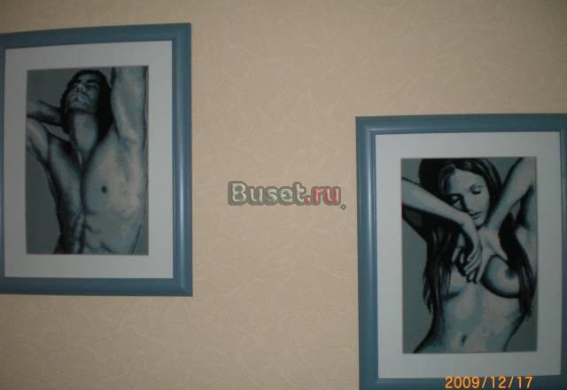 Картина Челябинск