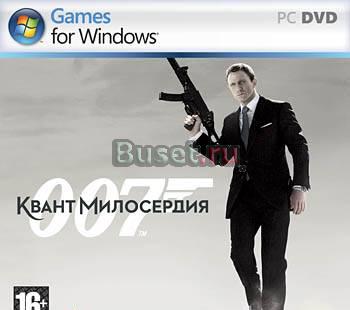 007 Квант милосердия Москва