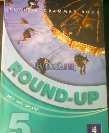 Round-Up 5 student"s book 2006 Санкт-Петербург