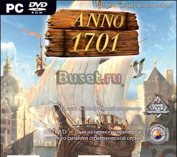 Anno 1701 Москва