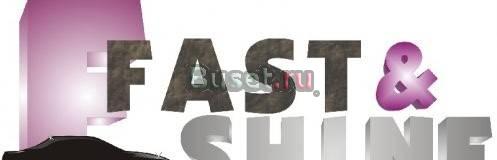 Мобильная автомойка FastShine Красноярск