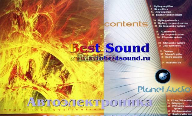 Продажа и установка автоэлектроники, автозвука Санкт-Петербург