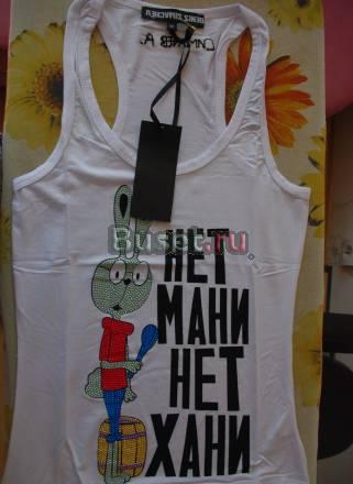 Симачёв майки шорты костюмы Санкт-Петербург