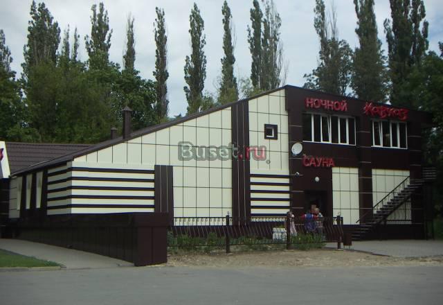 Ночное Кафе Высшего Класса Шахты