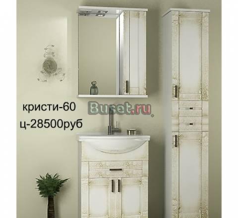 Мебель для  ванной+душ,Кабина+сант-КА Москва