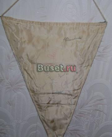 Вымпел Москва