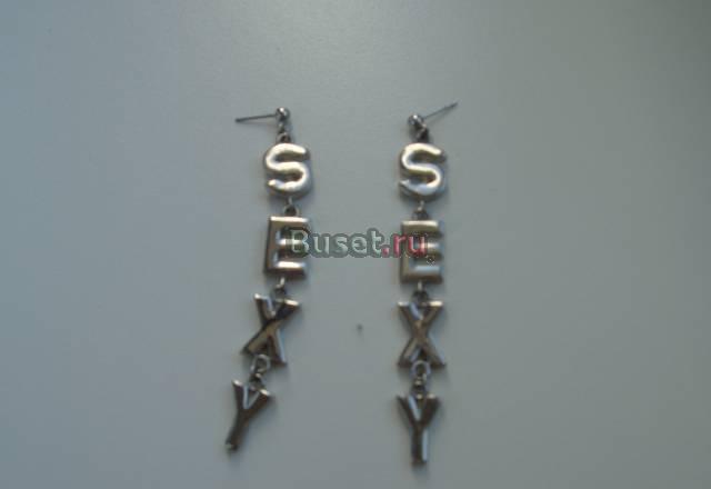 Серьги "Sexy" Москва