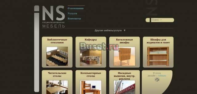 Мебель для библиотек Москва