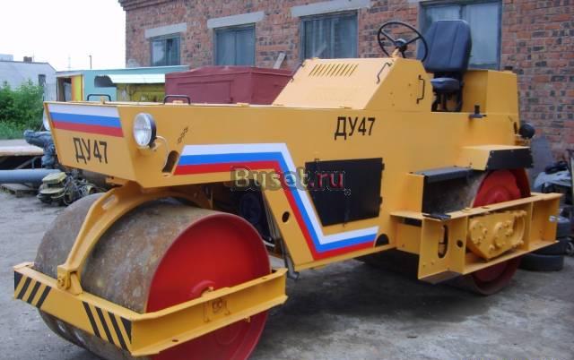 Каток ду47 Самара