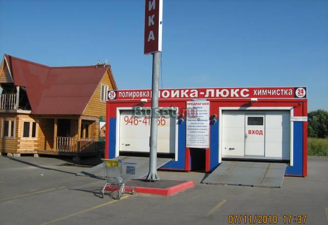 Автомойка Санкт-Петербург