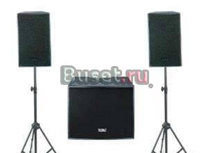 Звуковой комплект 1200 вт Москва